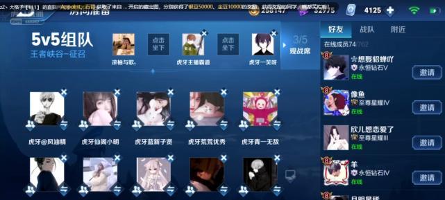 虎牙绑定王者荣耀账号的步骤是什么？