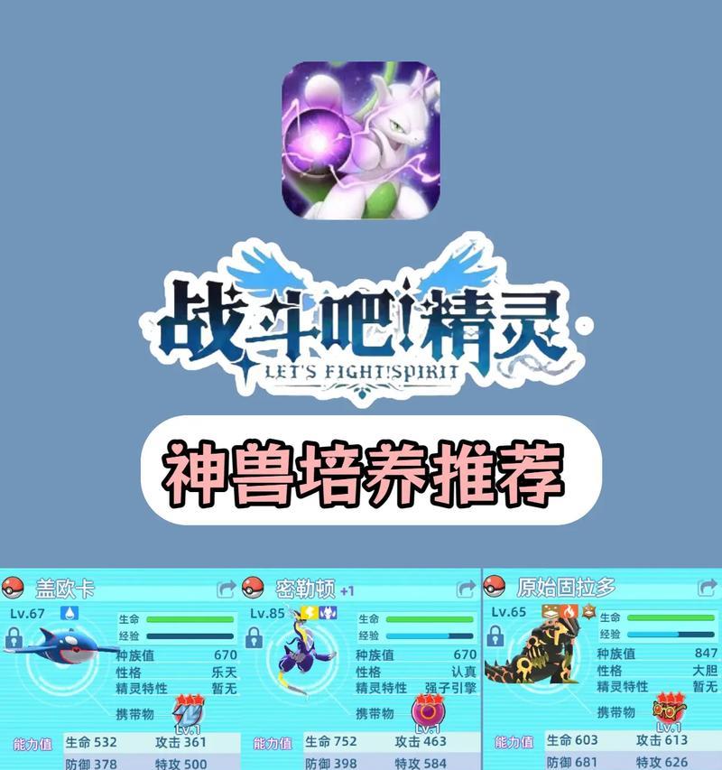 小恶魔兽如何进化？进化小恶魔兽需要哪些条件？