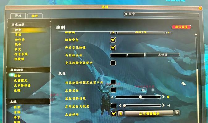 魔兽窄屏改宽屏的方法是什么？