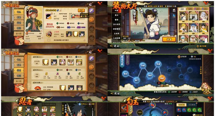 《阴阳师虫之印系列任务通关技巧大神带你轻松完成》（阴阳师虫之印任务攻略详解）