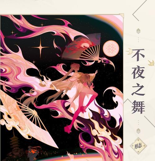 阴阳师百闻牌（解析不知火卡牌的属性）