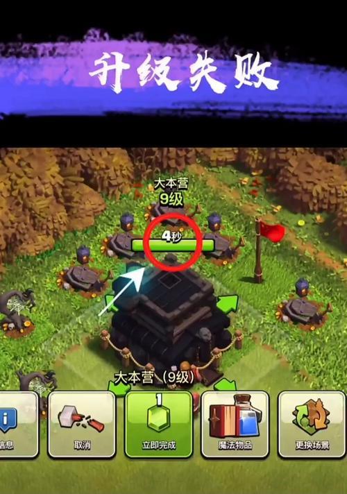 部落冲突异地登录操作步骤是什么？