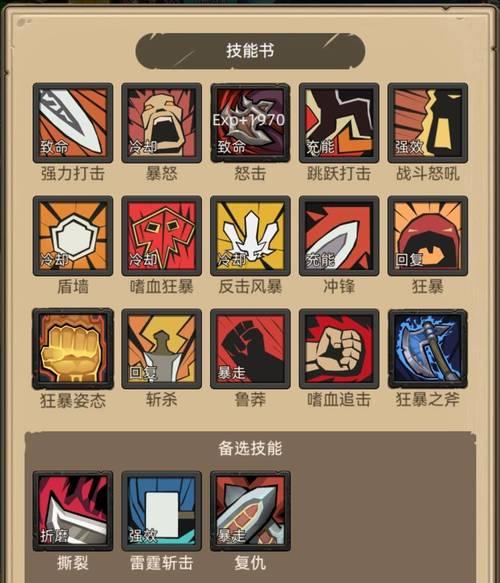 《异世界勇者传说攻略》（揭秘异世界的奇遇与挑战）