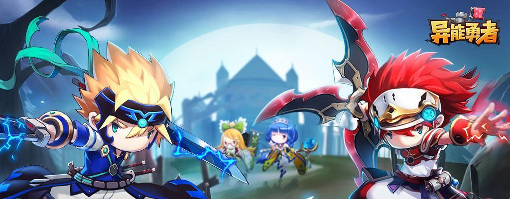 异能勇者养成攻略大全（游戏中的异能使者）