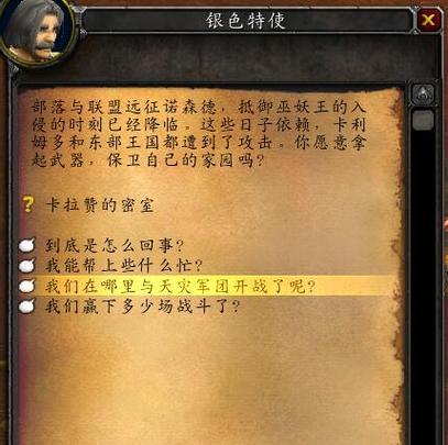 魔兽中删除订单的步骤是什么？