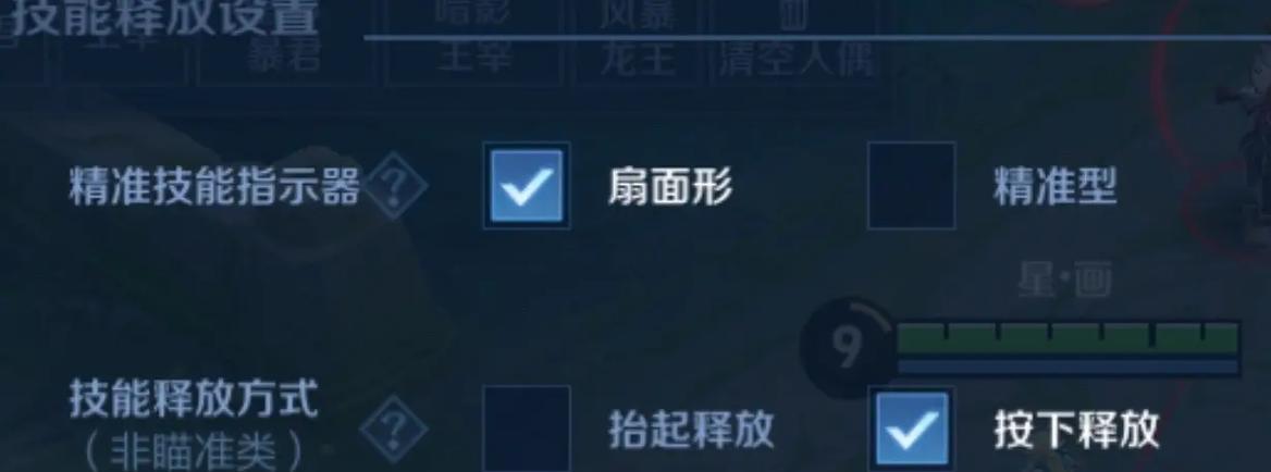 王者荣耀貂蝉技能设置技巧有哪些？如何调整以适应战斗？