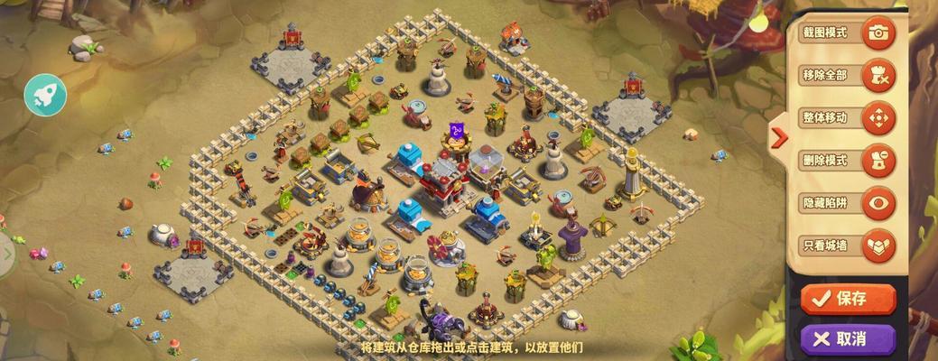 蚁族崛起阵容搭配攻略（掌握关键策略）