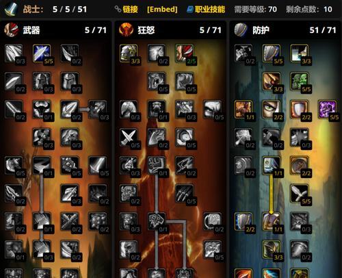 魔兽世界中如何有效拉取仇恨？拉仇恨的技巧有哪些？