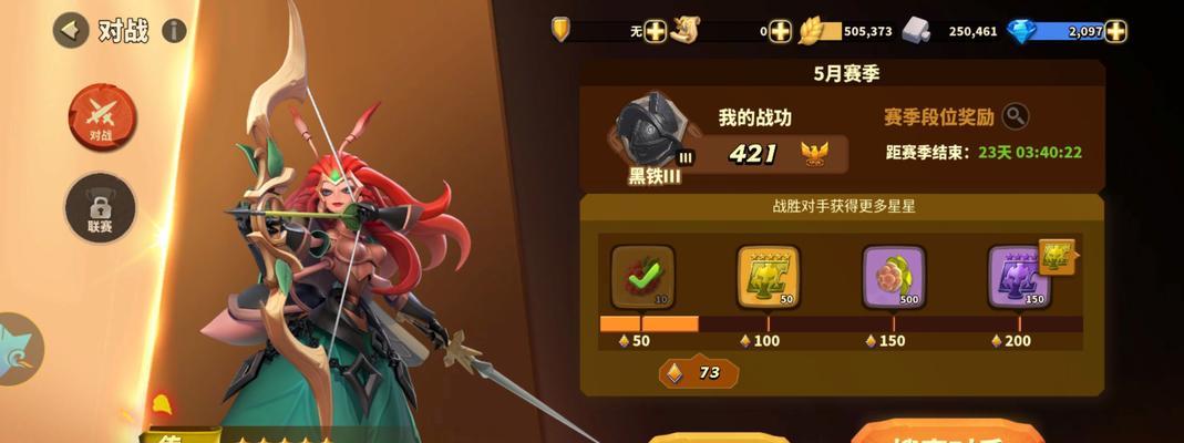 《以蚁族崛起新手前期避坑指南——如何在游戏中取得快速进步》