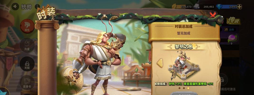 蚁族崛起（探索游戏中各类武将的品质与特点）