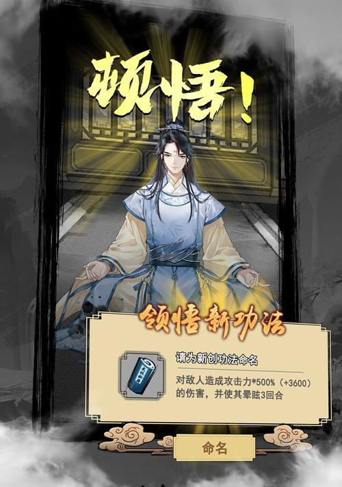 《以仙之名昆仑派综合分析攻略》（探索昆仑派世界的奥秘与技巧）