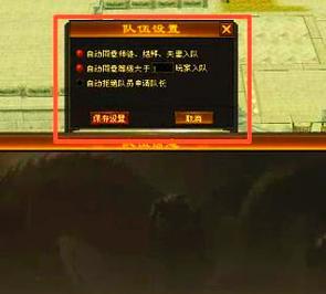 天龙八部新区开放时如何快速进入？挤新区的技巧有哪些？