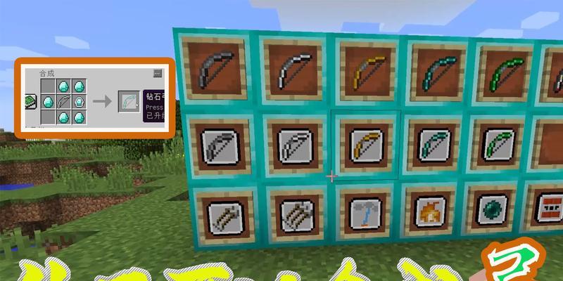 在《我的世界》中如何丢弃弓箭？