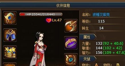 《以遗忘边际前两关通关攻略》（探索游戏中的秘密与挑战）