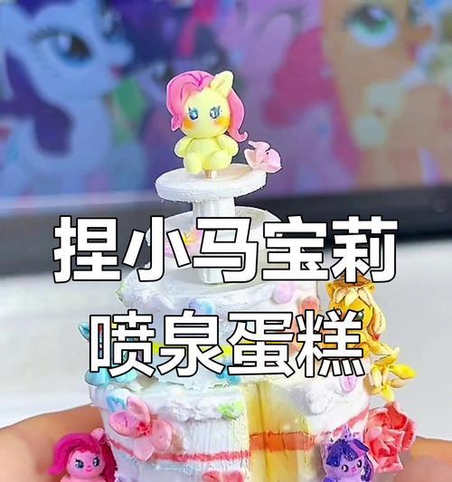 喷泉蛋糕制作步骤详解？