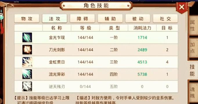 问道手游卡位技巧有哪些？