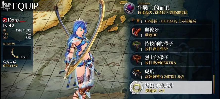 探秘伊苏8（玩转伊苏8）