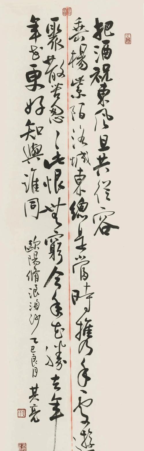 《问道》中米芾的名字应该怎么读？米芾的正确读音是什么？