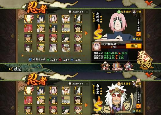 火影忍者百豪樱获取方式是什么？如何解锁百豪樱？