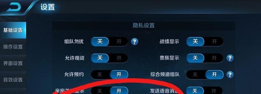 王者荣耀游戏卡顿如何解决？有哪些优化游戏流畅度的方法？