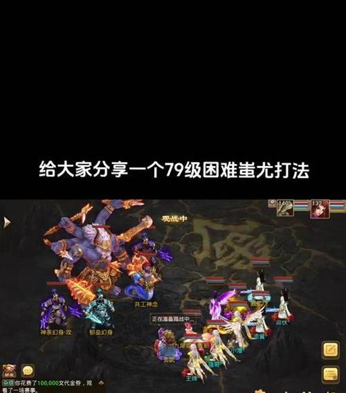 问道中遇到巨兽打不过怎么办？有哪些应对策略？