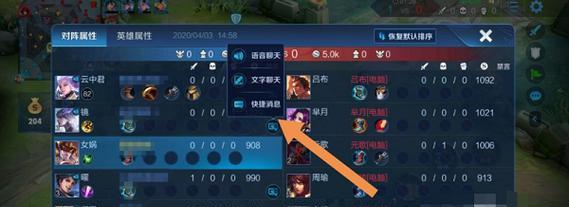 《王者荣耀》信号标记功能如何使用？