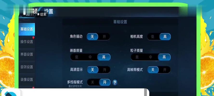 王者荣耀如何设置攻击指定英雄？有哪些快捷操作？