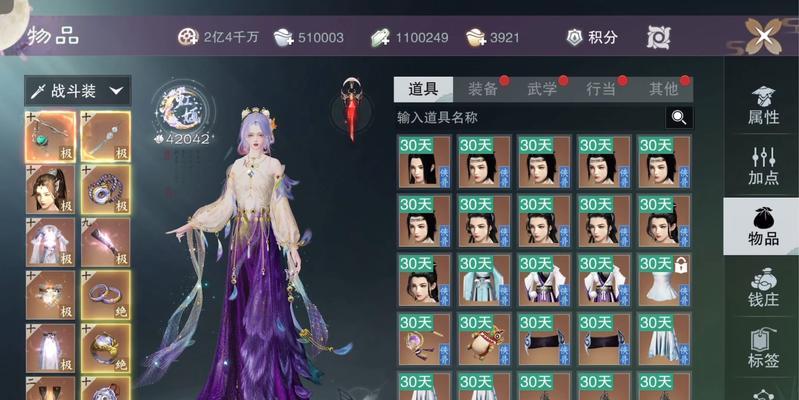 《一梦江湖镜影寻缘》（一梦江湖镜影寻缘玩法介绍）