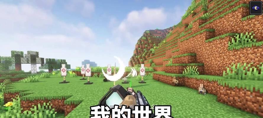 手机上的我的世界制作枪的方法是什么？