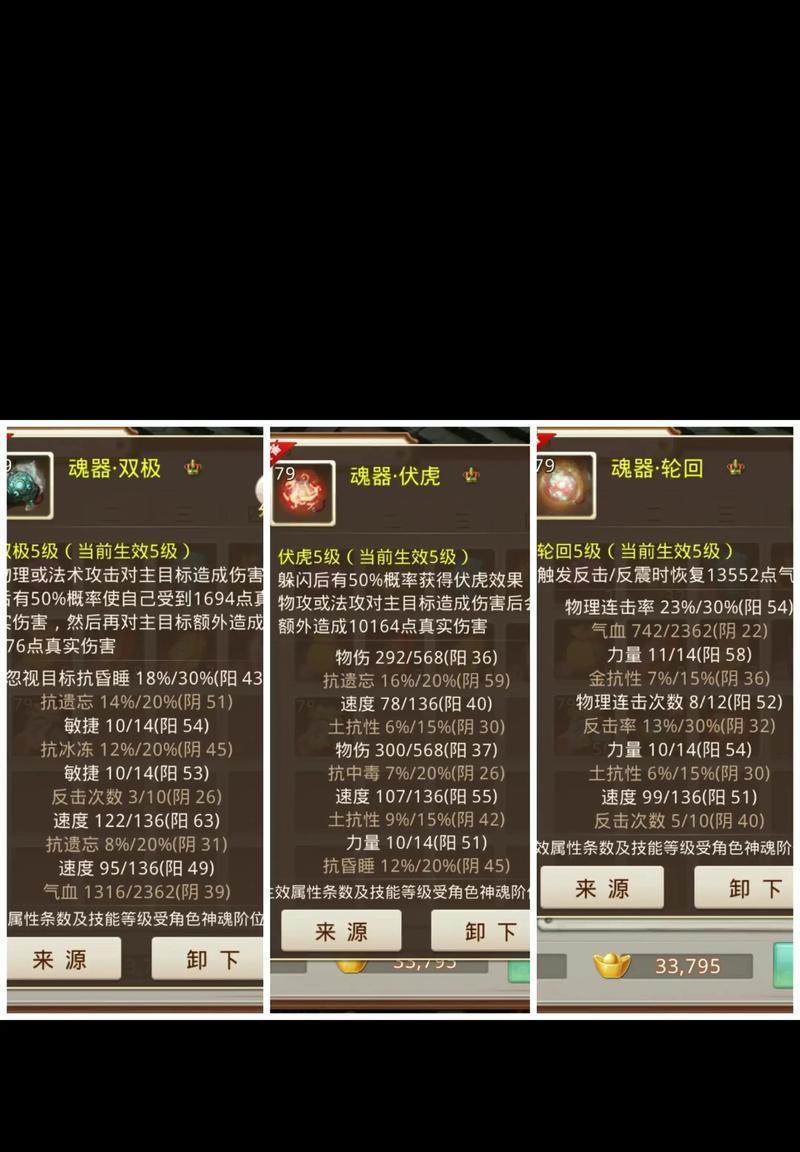 问道引灵幡加点方法是什么？如何合理分配属性点？