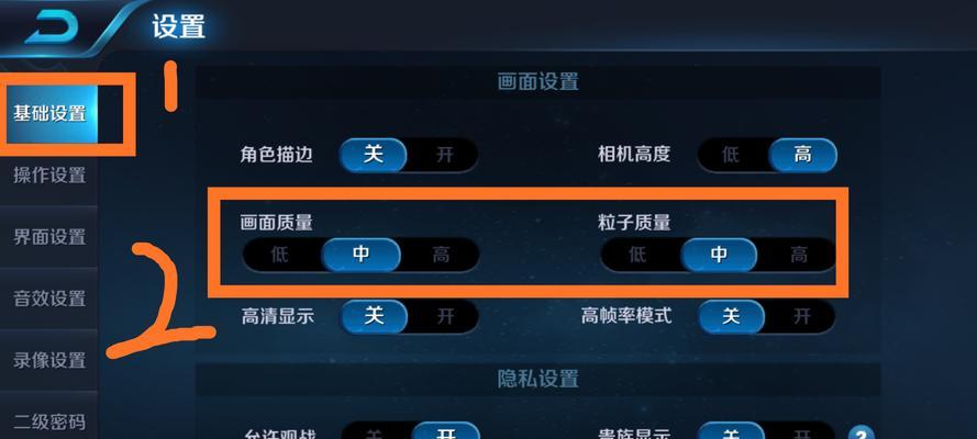 4G网络下如何更新王者荣耀？更新流程是怎样的？