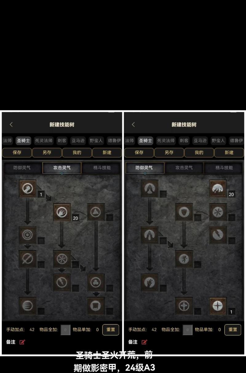 部落冲突锤子镰刀使用技巧有哪些？如何发挥最大效果？