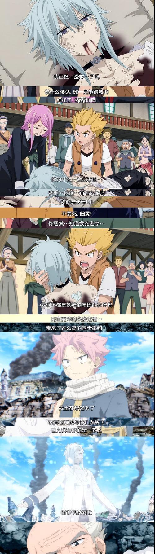 妖精的尾巴力量觉醒（打造财富帝国的游戏指南）