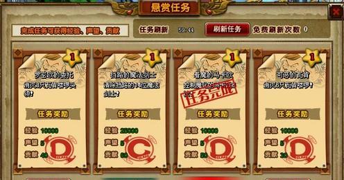 《妖精的尾巴OL》（一起加入公会）