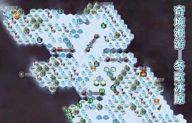 极地求生（探索北极）