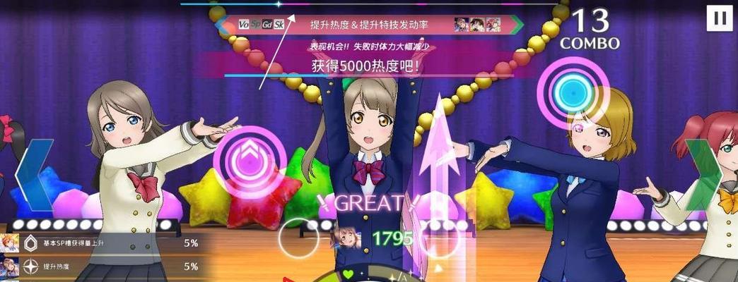 《学园偶像季群星闪耀特训玩法攻略》（全面解析特训系统）