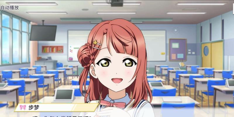 学园偶像季群星闪耀饰品攻略（学园偶像季群星闪耀饰品攻略）