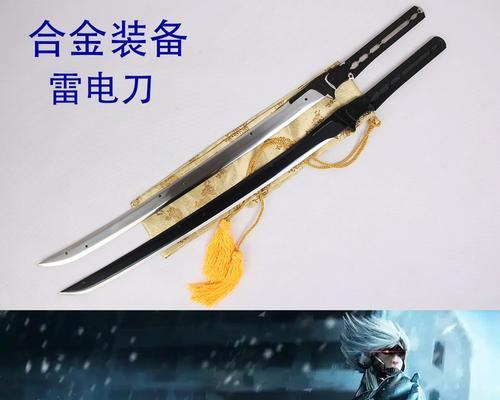 《合金装备崛起复仇收集要素一览》（打造强大装备）