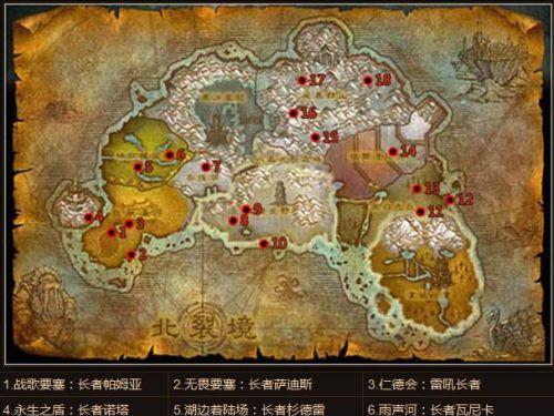 魔兽世界（苏拉玛楷模任务成就攻略及全程攻略指南）