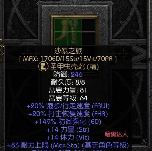 攻略魔兽世界苏拉玛起义任务——暗夜要塞详解（玩家必看）