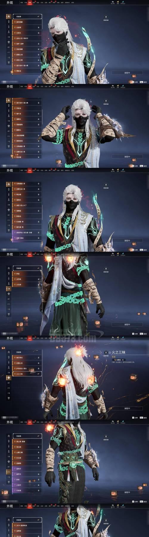 魔兽世界（以游戏为主）