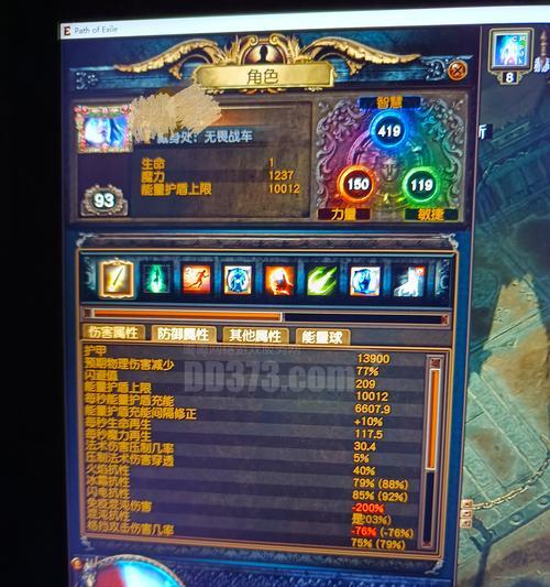 魔兽世界现世现报成就攻略（探索最强战术）