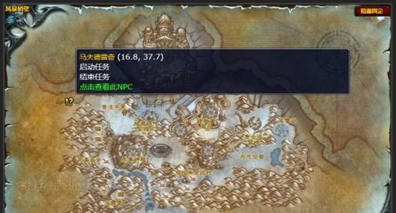 《魔兽世界镶给我看任务攻略》（解密魔兽世界中的隐藏任务玩法）
