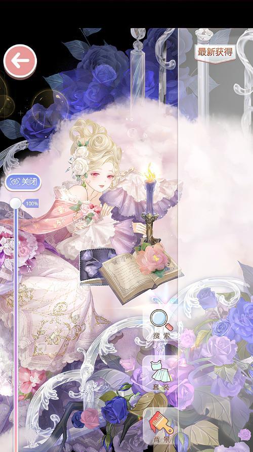 暖暖环游世界（打造令人瞩目的睡美人造型）
