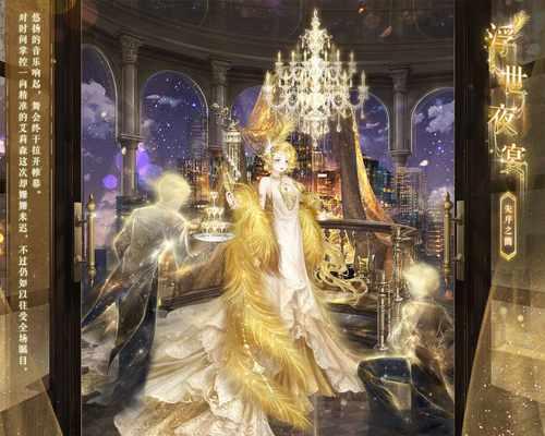 《以暖暖环游世界夜空少女套装获得方法介绍》（如何在游戏中获取夜空少女套装）