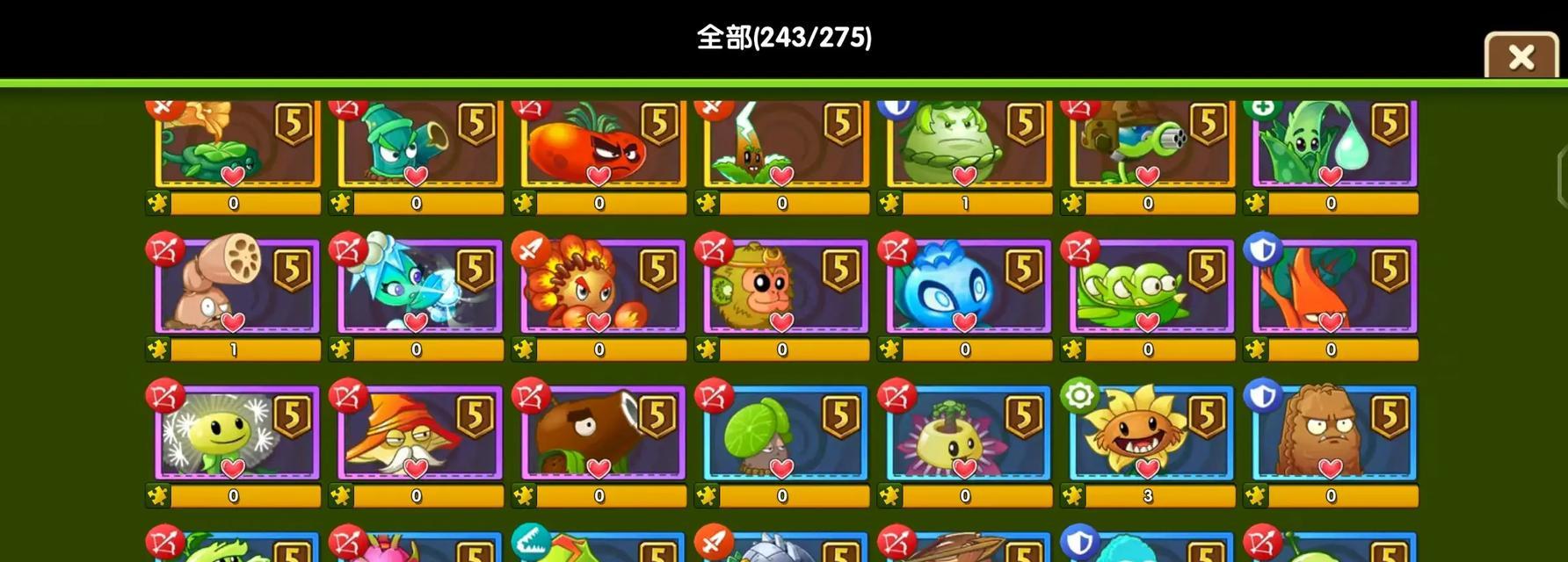 植物大战僵尸花园战争2新手指南（成为顶级园艺家）