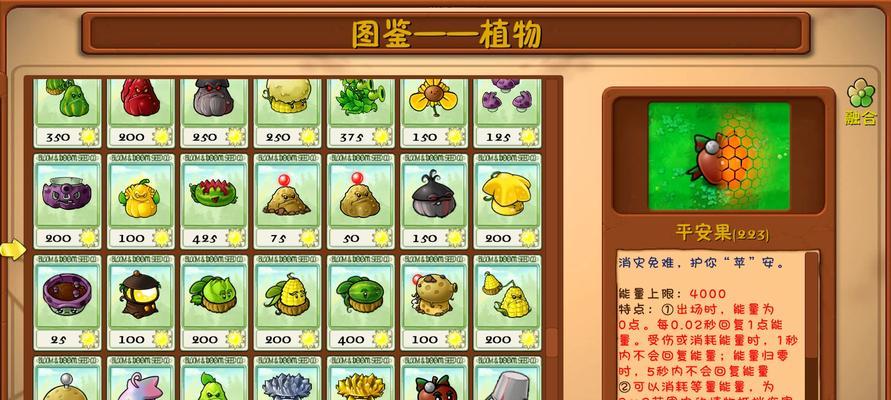 植物大战僵尸花园工具介绍（为你揭秘植物大战僵尸中的花园工具）