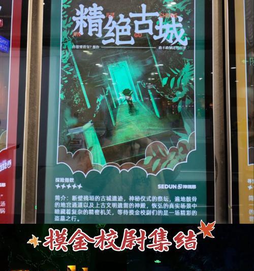 盗墓手游正统续作《盗墓三番队》重磅来袭（挑战盗墓大师的极限悬疑冒险）