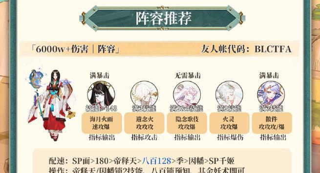 战双帕弥什新手指南（从零开始成为战斗高手）