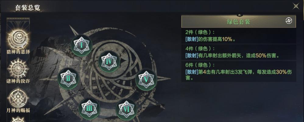 黑暗之潮契约游侠铭文的秘密（探寻游侠铭文的历史渊源和神秘力量）